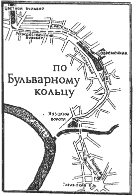 Moscow of Vladimir Vysotsky